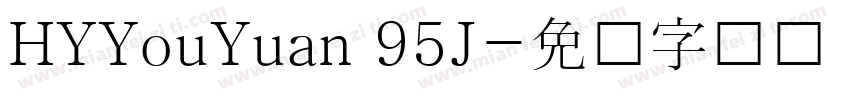HYYouYuan 95J字体转换